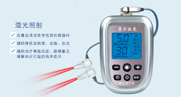 生活中哪些現(xiàn)象說明你的血液粘稠？-康興激光理療儀-康興醫(yī)療器械官網(wǎng)