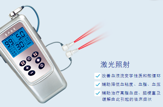 什么是醫(yī)用強(qiáng)激光和弱激光？-康興醫(yī)療器械官網(wǎng)