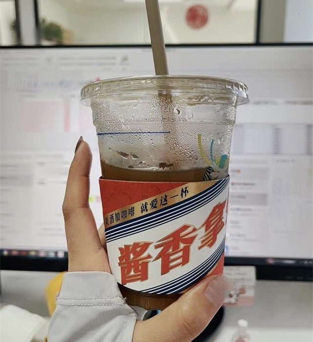 醬香拿鐵、白酒、咖啡、茅臺、瑞幸-康興醫(yī)療器械官網(wǎng)