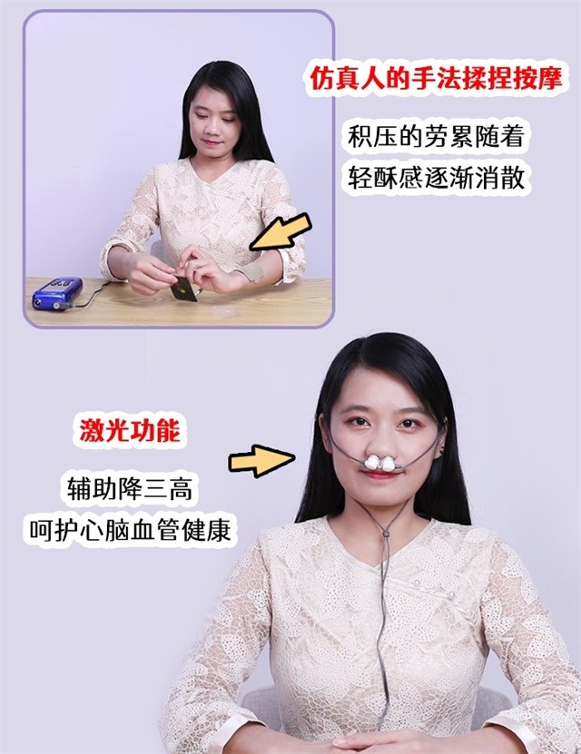 送禮、激光治療儀、降三高、按摩-康興醫(yī)療器械官網(wǎng)