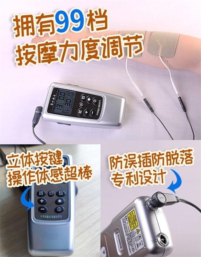 送禮、激光治療儀、降血壓、按摩-康興醫(yī)療器械官網(wǎng)