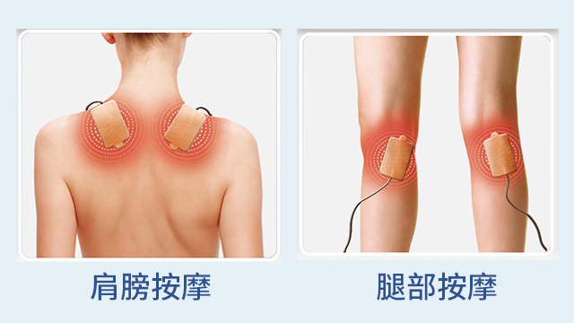 肩膀、腿部、按摩-康興醫(yī)療器械官網(wǎng)